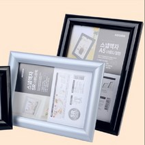스탠드형 프레임 개폐식 스냅액자 검정-3R 전면개폐형액자 개폐식액자 액자틀, 검정-A4