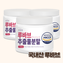 루바브 추출물 가루 국산 루바브 분말 비트 백수오 150g, 3통