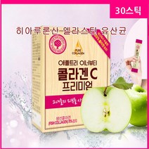애플트리 이너뷰티 콜라겐C 저분자 콜라겐가루 피쉬콜라겐 먹는 피시 콜라겐분말 어류 비늘 생선껍질 어린 트리펩타이드 피부 에좋은 히알루론산 유산균 사과맛 30스틱, 1박스