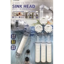 New 퓨어레인 필터 씽크헤드세트 핸디형