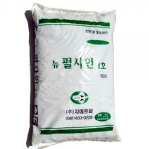 친환경펄라이트 뉴펄샤인1호 50L - 대립 인공토 단열
