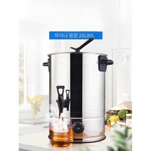 전기 온수기 육수 업소용 보온통 대형 장국 통 20L