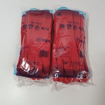 하얀손 다용도 미니고무장갑 소 빨강 10컬레입, 1개
