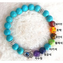 7 차크라 천연원석 에너지 팔찌
