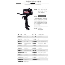 요트 바다낚시보트 호화요트 모터보트 제트스키 Hangkai 선외 해양 모터 보트 행거 2 및 4 행정 낚시 보트 가솔린, 항카이 세컨드 펀치 6.0 hp 단축 수냉식