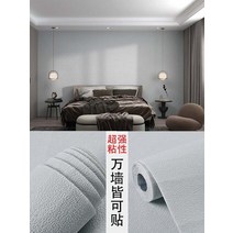 시멘트사이딩 세라믹 메탈 써모 사이딩 건축자재 시멘트보드 장식 시멘트 벽 스티커 거친 방의 재가 떨어, 03 GRAY_01 2.8mX50cm