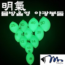 피싱템 물방울형 쭈꾸미 야광봉돌 싱커, 3개