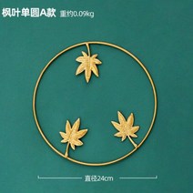 3D 금속 벽장식 벽날개 럭셔리 벽장식 크리 에이 티브 황금 잎 철 단조 벽 매달려 장식품 홈 장식 거실 침실 소파 배경 벽 벽화 2020 새로운, 작은 24x24cm, 40x60cm