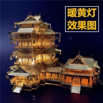 3D 메탈 퍼즐 노트르담 대성당 모형 스마트 입체퍼즐 건축물, 강건물 열람+송구+방진마스크+등, 1개
