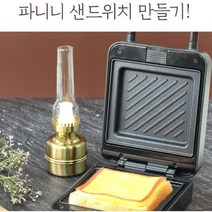2겉바속촉 먹방 쿡방 아이템 식빵 치즈 햄 계란 파니니 딸기쨈 만두 와플 팬 기계 메이커, 스카이블루