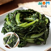 삶은 무청 시래기 국산 무청시래기 냉동 우거지 대용량 식당용 1kg 2kg 5kg 10kg