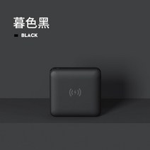 샤오미 무선 충전 보조 배터리 대용량 탑재 고속 30000mAh 동시 사용 소형 미니, 업그레이드 블랙