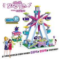 완구 구디 모던걸즈 모던랜드 대관람차 701PCS 레고호환블록 창의력 사고력발달완구, 혼합색상