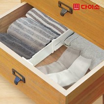 [다이소]서랍정리칸막이-60975