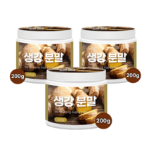 생강 가루 분말 생강차 진저 국산 200g 3통, 3개