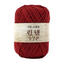 린넨VIP 10+1 여름 뜨개실 (가방뜨기 좋은실), 29 레드