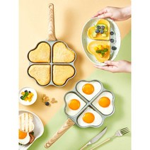 팬케이크 오믈렛 팬 하트모양 계란 햄버거팬 가정용, 샤이니 유핀 러브 프라이팬 (주걱 + 오일브러시)