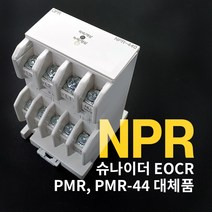 NPR 슈나이더 EOCR PMR 대체 전압검출식 3상 역상 결상 보호계전기, 220V, 1개