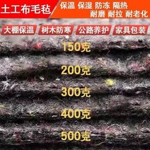 공사용 부직포 보온덮개 토목용 농사 미끄럼 방지 천, 400그램 폭2미터 길이40미터 롤80m2