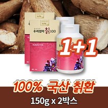 100% 국산 칡 갈근 환 분말 가루 칡뿌리 식물성 에스트로겐, 1+1박스
