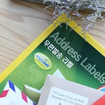 에포트구스 우편발송 16칸 우편물주소라벨스티커