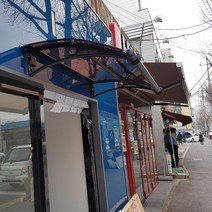 550X9600 테라스인테리어 그늘막 출입구비가림 흡연부스 빗물받이 햇빛차단 외부블라인드, 그린, 블랙, 블랙