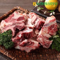 [농협횡성한우] 소뼈 1kg (국거리 탕용) /횡성군수 어사품 인증, 1개