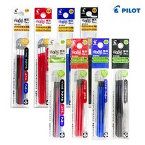 파이롯트 프릭션볼 3색볼펜 리필심 0.5mm / 0.38mm 파일롯트 지워지는리필심 3색볼펜리필심, 파이롯트 프릭션볼 3색볼펜 리필심 0.5mm3B