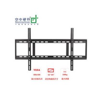 범용 LCD TV 랙 모니터 브래킷 55/58/60/75/86/98/인치 원피스 벽걸이, 【XD2174】55-100인치-800 500