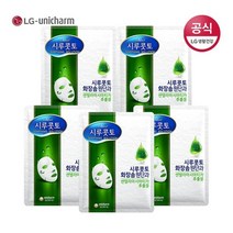 유니참 시루콧토 수딩 솔루션 마스크팩 x 5개, 없음
