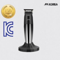 [정품]JRL FreshFade 2020T 미용실 클리퍼 바리깡 이발기