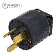 3극 3상 3P 20A 250V 산업용 공업용 삼상 플러그 진흥전기 3 phase Power plug pole, 1개입