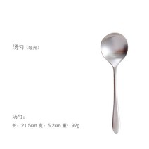 스텐티포크스푼 OUDING 네덜란드풍 칸 인싸템 트리밍 스테이크 나이프와포크 과일포크 커피스푼 음료 484031436, 국자