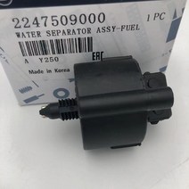 쌍용 액티언 렉스턴 로디우스 카이런 2.0/2.7 디젤 OEM 2247509000 용 연료 필터 워터 센서 오리지널, 02 3PCS