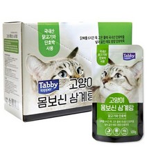 태비토퍼 몸보신삼계탕120g 닭고기& 단호박 강아지고양이겸용, 5개