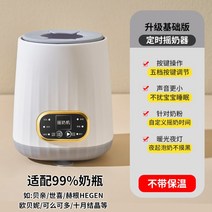 기술 자동 멀티 분유제조기 보틀워머 분유믹서기, 흰색 [기본 버전]