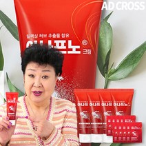 [TV홈쇼핑정품 애드크로스]현미 아나프노크림 일시적 피부온도 상승 무릎 허리 목 온몸 전신크림, 2통