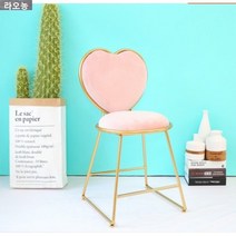 라오농 북유럽 벨벳 하트 러브 화장대 의자 등받이 공주의자 골드 샤방한 메이크업 금색, 인디핑크 방석 하트의자