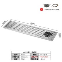 커피 넉박스 대형 프레스 찌꺼기 고무바 거름방 박스봉 디스트 리뷰터 스탠드 서랍형 수동 핸드 그라인더 미니 바 컵 와셔 스테인레스 스틸 싱크대 내장 커피 카트 자동 컵 세척 유물 커피 숍 고압 컵 브루어, 8022PP 모델