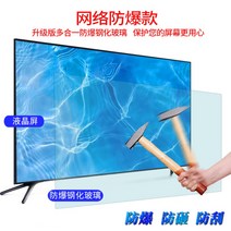 4K 80인치 TV 40 50 60 70 80 대형티비 초고화질 슬림 스마트티비, 70-MC01
