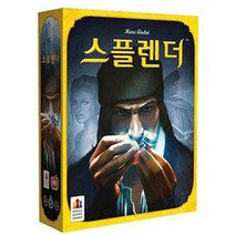 스플렌더 귀족 재산모으기 교육 카드게임 캠핑 전략게임