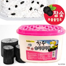 참숯 습기제거제 강력제습 강력탈취 곰팡이제거 제습제 옷장탈취제 곰팡이제거 옷장습기제거제, 단품