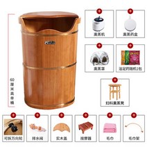 편백나무 족욕기 족탕기 족욕통 가정용 발 각질제거 오크 훈증 난방 나무 통 항온 세척 높은 깊은 배럴 위, 60 높이 + 훈증 기계 + 훈증 커버 + 부인과