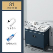 세면대하부장 욕실장 수납장 화장실 리모델링 세트 건식 욕실 세면대 일체형 10, 80남대문빨래대야하수관, 안전, 10개