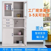 골프장 락커룸 사물함 헬스 학원 학교 대형 캐비닛, 그림 6 3개의 보안 서류 캐비넷 14mm