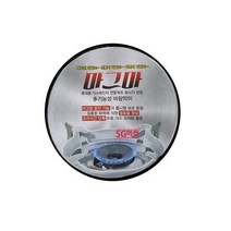 마그마 바람막이 /가스렌지 휴대용 가스 버너 코펠