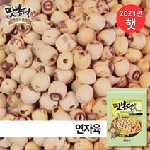 베트남마가린 상품평 좋은곳