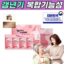 회화나무 갱년기 엄마 영양제 선물세트 달맞이 꽃 오일 보라지유 로드힙 분말 종자유 보리지 감마리놀레산 달마지 캡슐 셀레니움 피쉬콜라겐, 2통(4개월분/개월당 23600원)