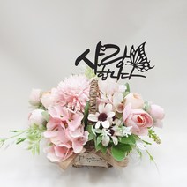영하우스 미니조화꽃다발 꽃바구니 납골당꽃 성묘꽃 산소꽃 납골당장식, 퐁퐁믹스꽃바구니핑크+토퍼픽