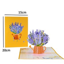 생일축하카드 팝업카드 메세지 세트3D 팝업 어머니의 날 카드 선물 꽃 꽃다, 20 lavender
